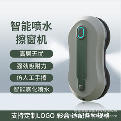 全自動双方向水噴射窓掃除ロボット、高層住宅用、両面ガラス掃除可能、電動リモコン、インテリジェントクリーニング