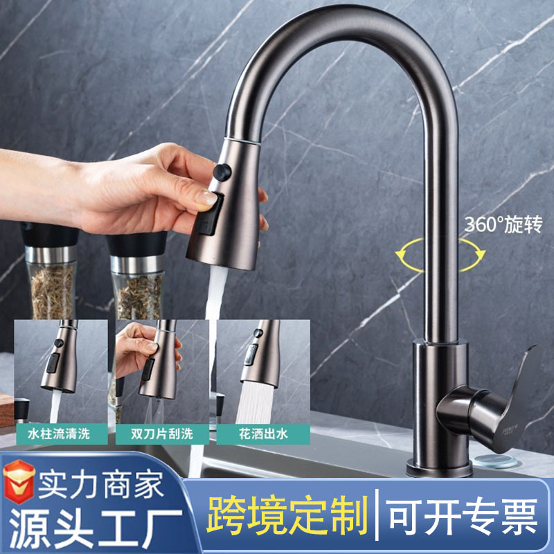Home Kitchen Pull-Out Stainless Steel Nozzle Double Outlet Hot and Cold Faucet Washbasin Bathroom Balcony Rotating