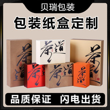 ţƤ�����~���b�ж��� ������Y�����bӡˢlogo�G��t���ۯB�պ�