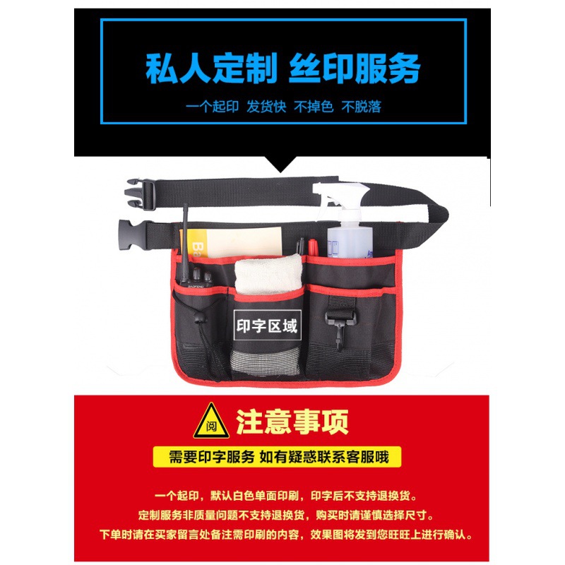 亚马逊ebay便携户外多功能牛津布五金工具腰包 木匠电工工具腰包