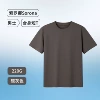 Fitted Men's T-Charcoal Gray