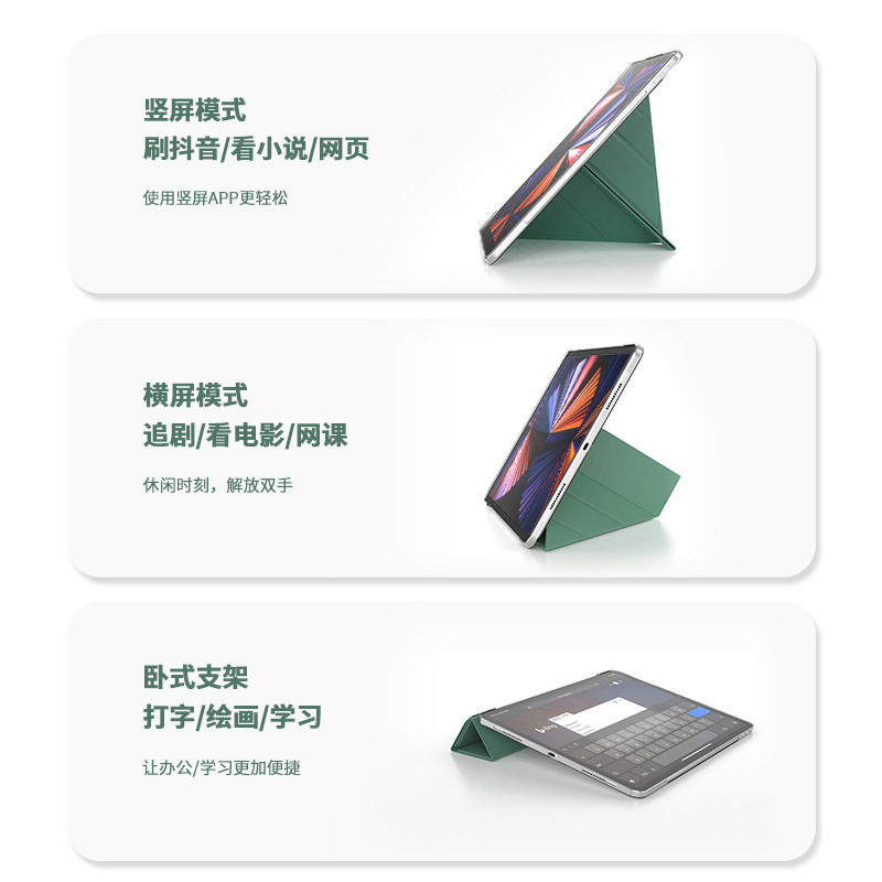Ipadを適用します。つや出しソフトケース保護カバーpro11トランスフォーマーのシリコンケース9.7タブレットカバーの新型です。|undefined