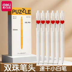 デリニューセ プレスゲルペン 0.5mm ブラック ダブルビーズ 速乾ペン 高価値文具 学生用黒ペン