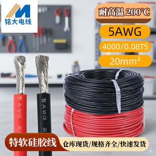 SҬF؛ܛz5awg͸ߜ200늄܇늳ؽMȲ侀