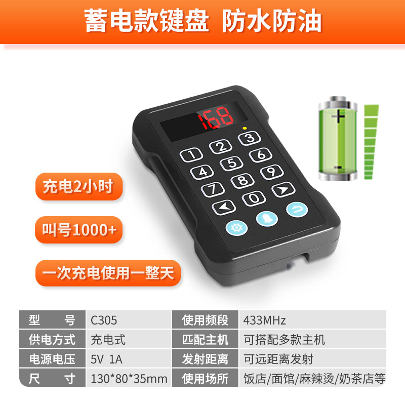 배터리 저장 키보드, 단일 키보드는 사용할 수 없습니다