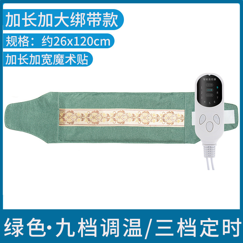 海塩包ホットパック電気加熱家庭用全身ホットパック粗塩理学療法袋腰灸塩包ホットパック|undefined