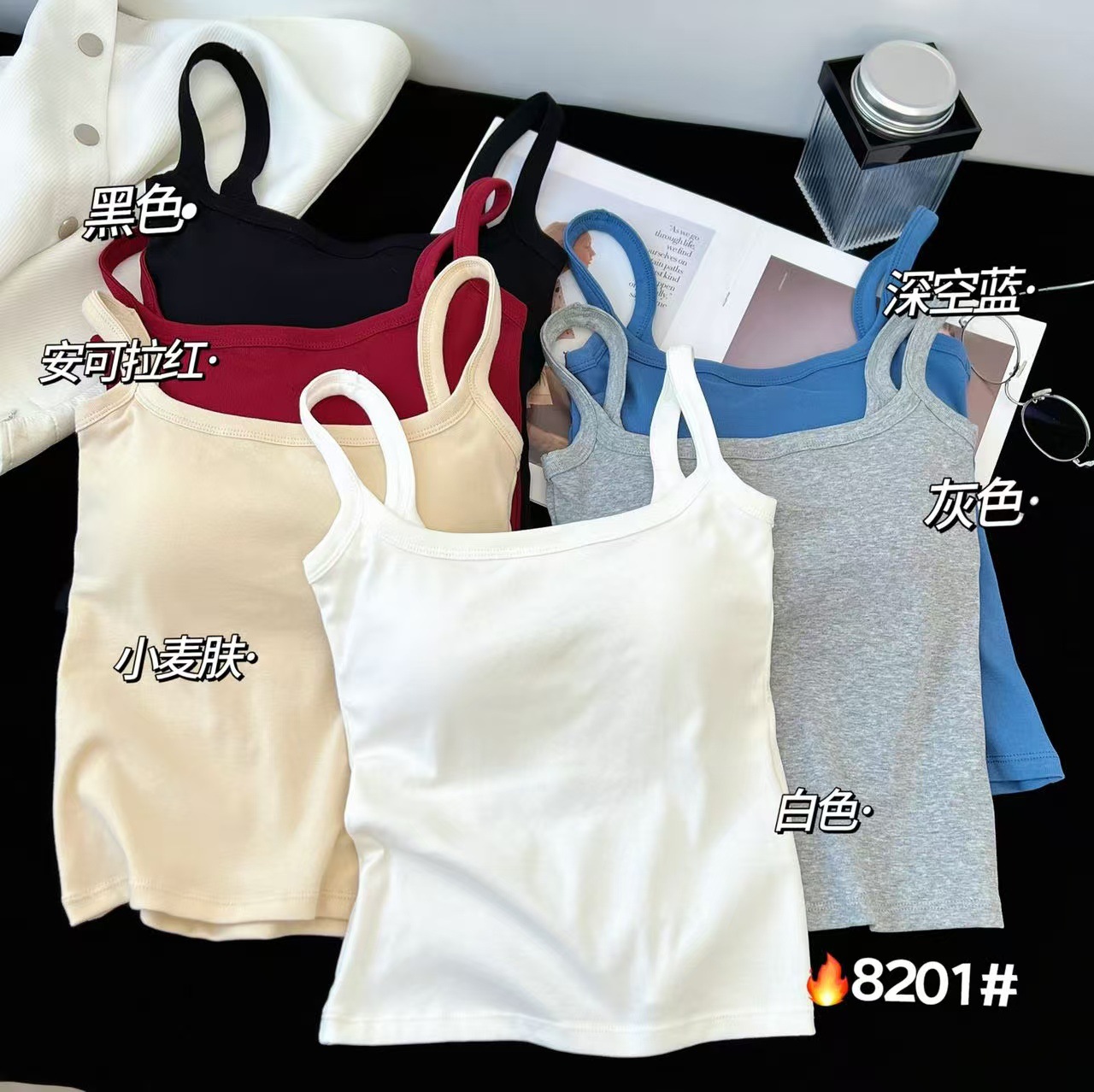 2025衣架款百搭棉款春夏新款大方領簡單超百搭寬肩帶背心 火爆820