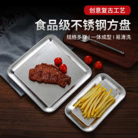 复古风日式不锈钢盘子做旧怀旧小吃盘长方形点心托盘烧烤盘凉菜盘