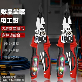 剥线钳;钢丝钳;其他钳类工具
