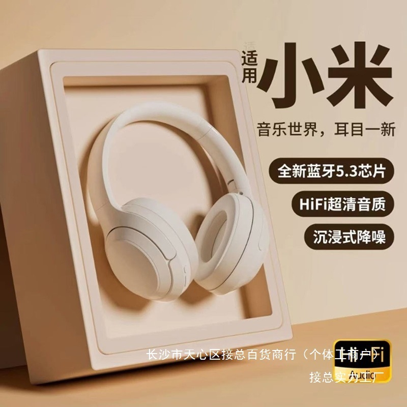 2025新型ヘッドセットbluetoothイヤホン無線運動はソニー華為騒音低減競争ゲーム長卸売りを適用する|undefined
