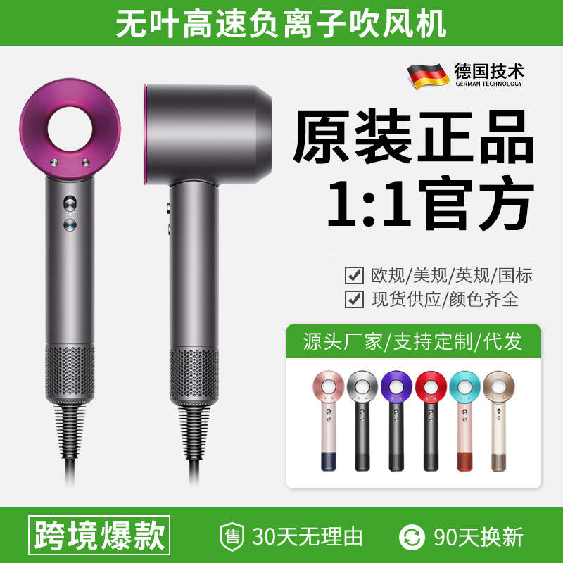 Cross-Border Foreign Trade New High-Speed Hair Dryer Barber Shop High-Power Hair Dryer Household Negative Ion Quick-Drying