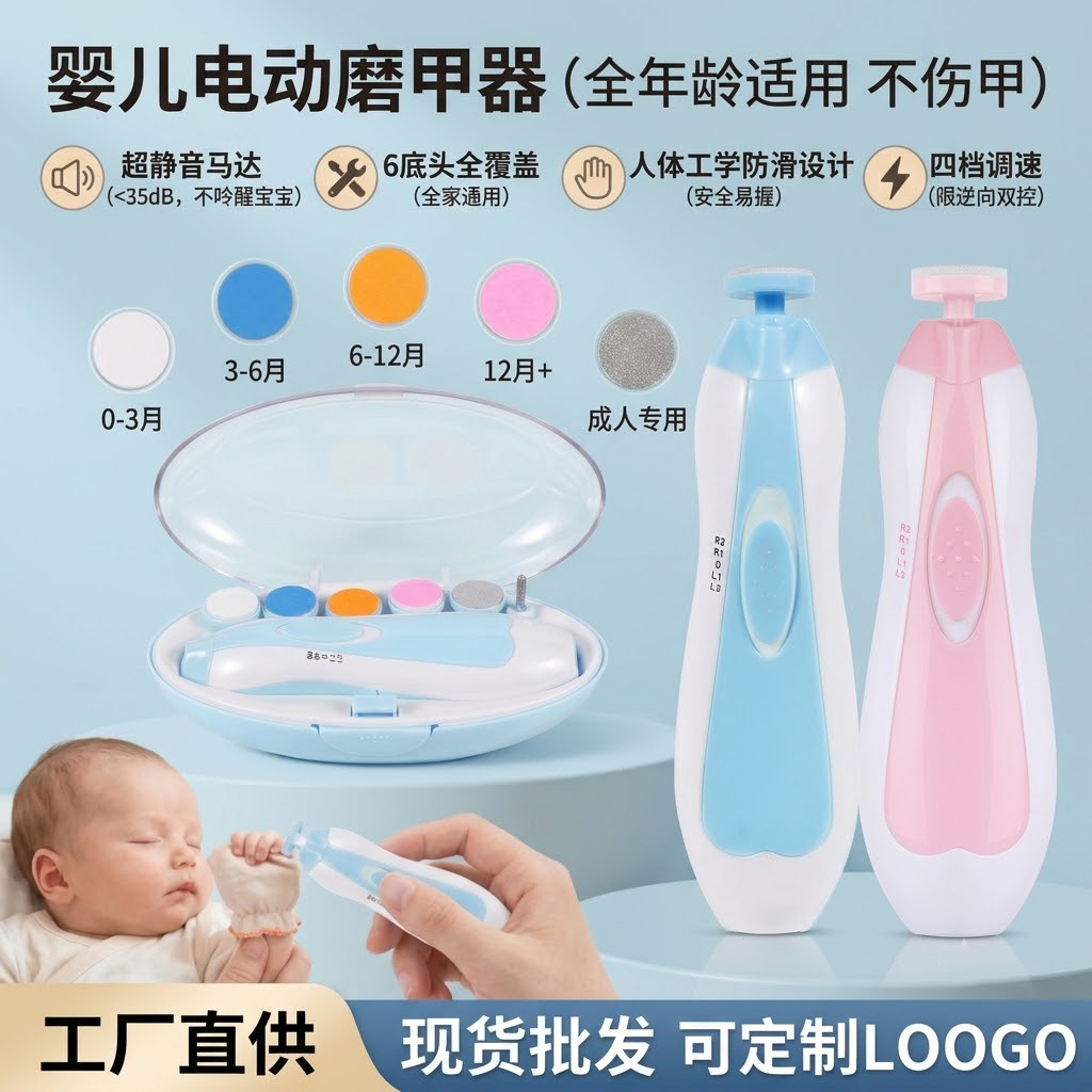 Cortauñas eléctrico LED totalmente automático, silencioso y no invasivo, cortador y pulidor de uñas eléctrico portátil para bebés y niños pequeños.