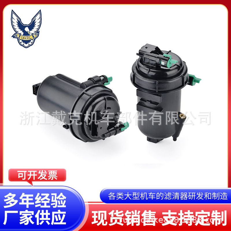 DAK Daike Company Supply Fuel Filter Diesel Filter Filter 96629454