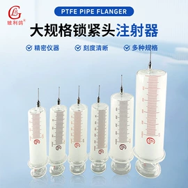 进样器;其他实验室品;其他分析仪器