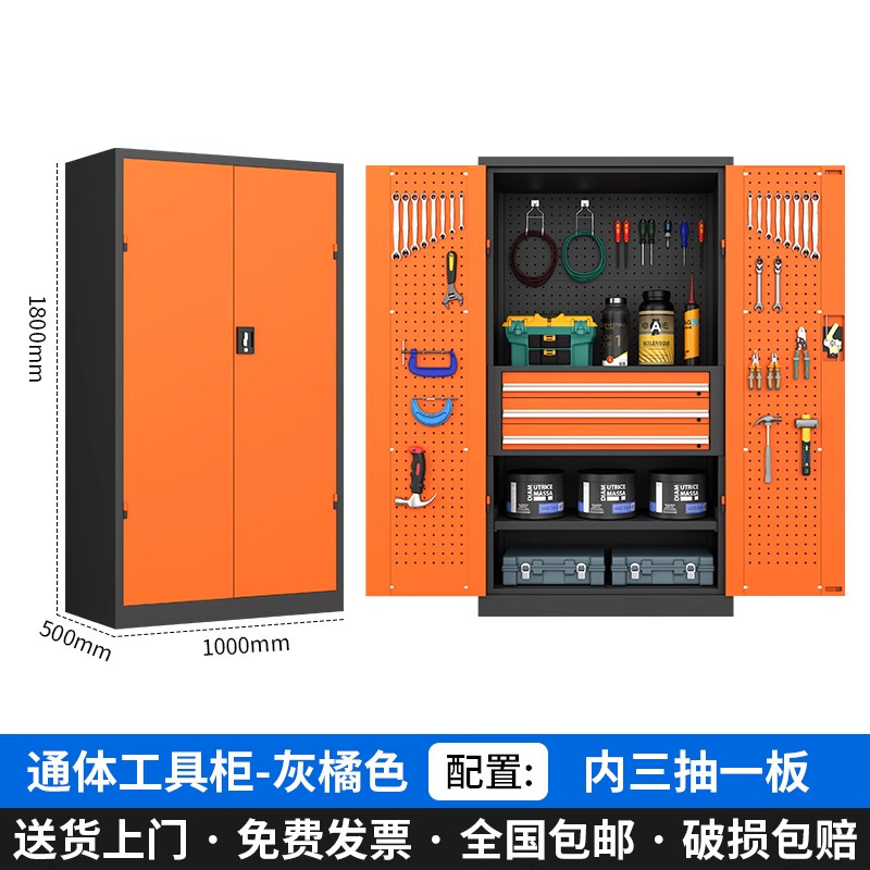 工厂批发重型工具柜汽修车间工具储物柜五金收纳柜子双开门刀具柜|undefined