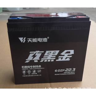 6-DZF-22.3���ܸ�̼��늳�12V22.3Ah���\܇ϴ�ؙC늄���݆܇�ƿ