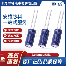 A ҺB늽47uF ±20% 35VֱX늽 L_