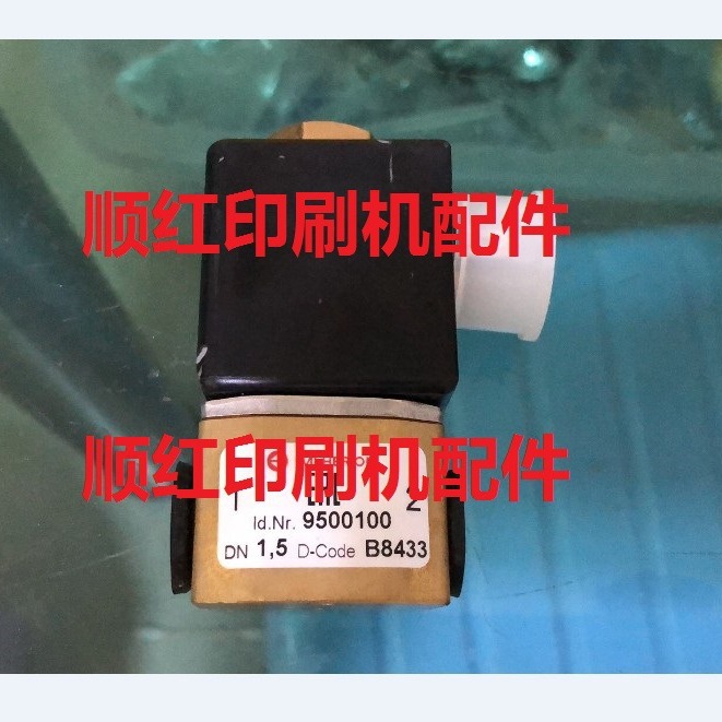 L4.002.015/02 海德堡印刷机配件 SM74 PM75 SM102 CD102机气阀