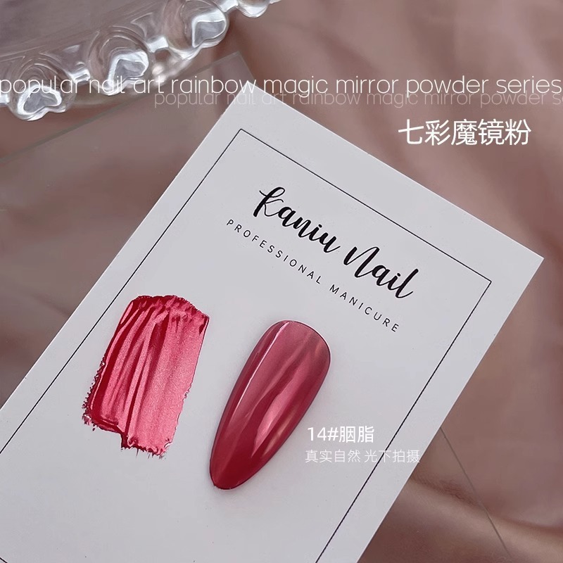 网红海莉同款月光镀金粉透明显白镜面魔镜粉月光珍珠粉美甲店专用|undefined