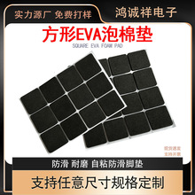 �������޷����| ��ײ�p��ӝ���̨���������o�|eva���d��ճ�����|