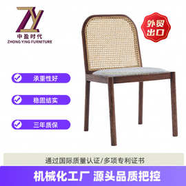 中古藤编餐椅北欧家用仿木靠背椅子设计师民宿侘寂风中古ins椅