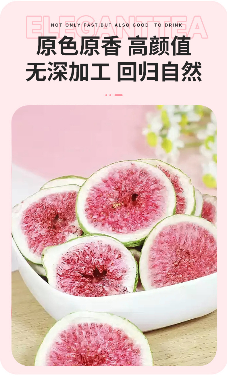 Freeze-Dried Figs (Ficus carica) — 160g Pouch, Ready-to-Eat Snack & Bakery Ingredient quality and texture