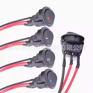 12V؈�ێ���2�n3�_�_��20MM ���B�Ӿ���܇�Ĵ����N���Դ�A���_�P