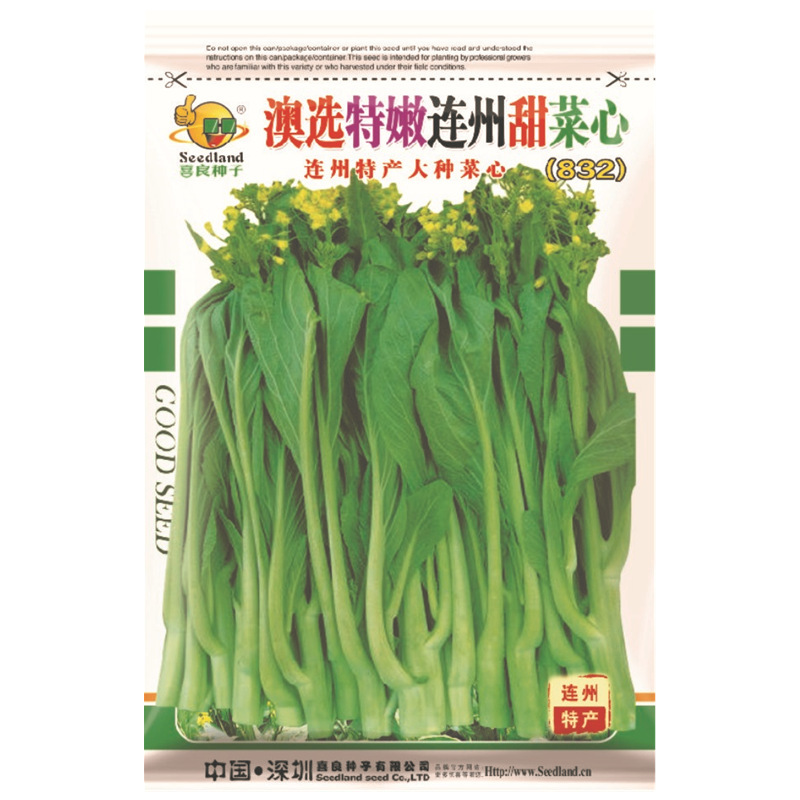 Vegetable Seed Manufacturer Xiliang Direct Sales Wholesale and Retail Field Base Greenhouse Australian Selection of Tender Lianzhou Beet Heart 832 Xi