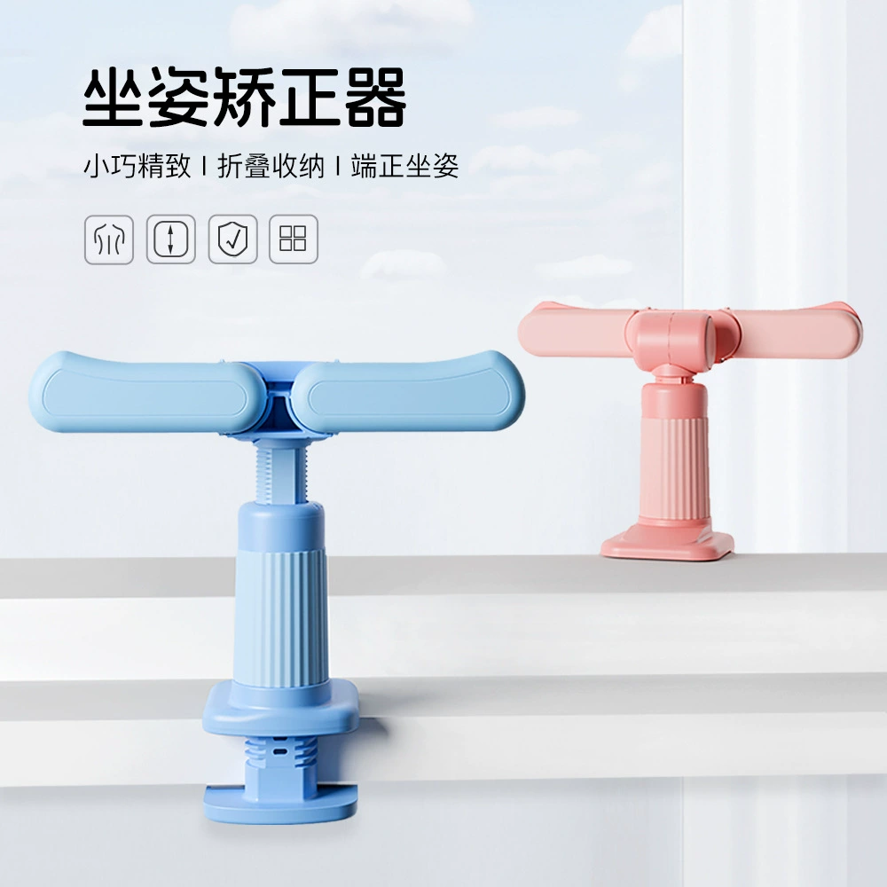 Корректор письма и сидения для студентов и детей для предотвращения горбатости, учебный стол, письменная доска, зажим для стола, анти-сгибание кронштейна