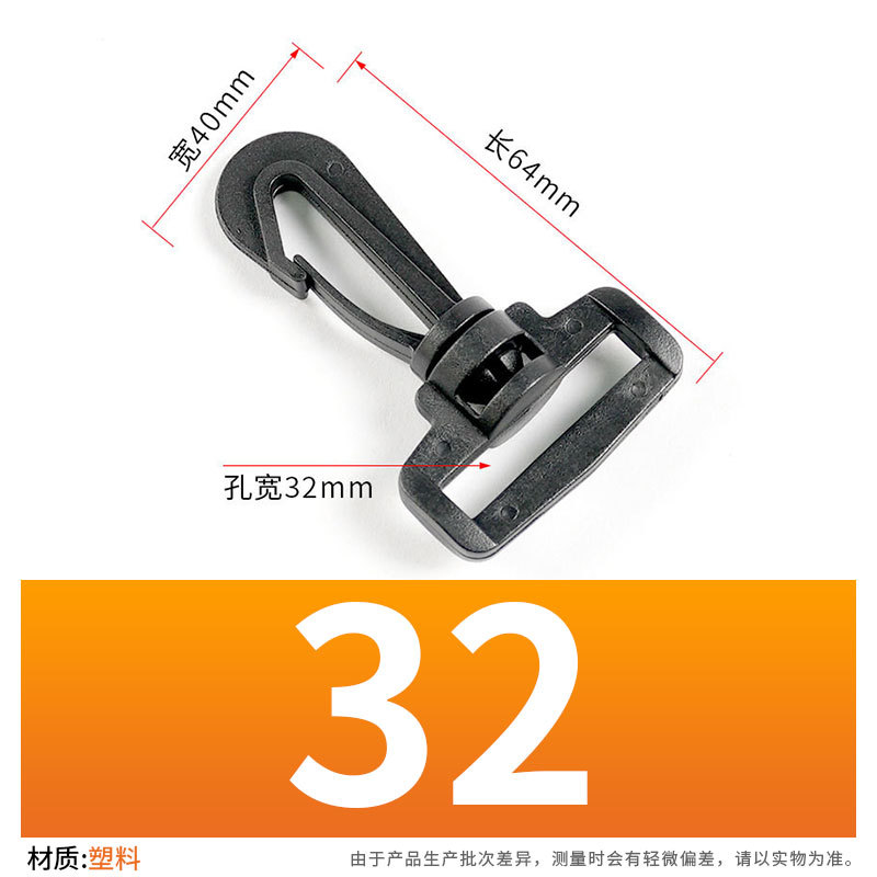 Botón de gancho giratorio, accesorios de correa para el hombro de la tienda de equipaje, gancho universal, cuerda de tracción de plástico, hebilla de conexión de mochila image 9