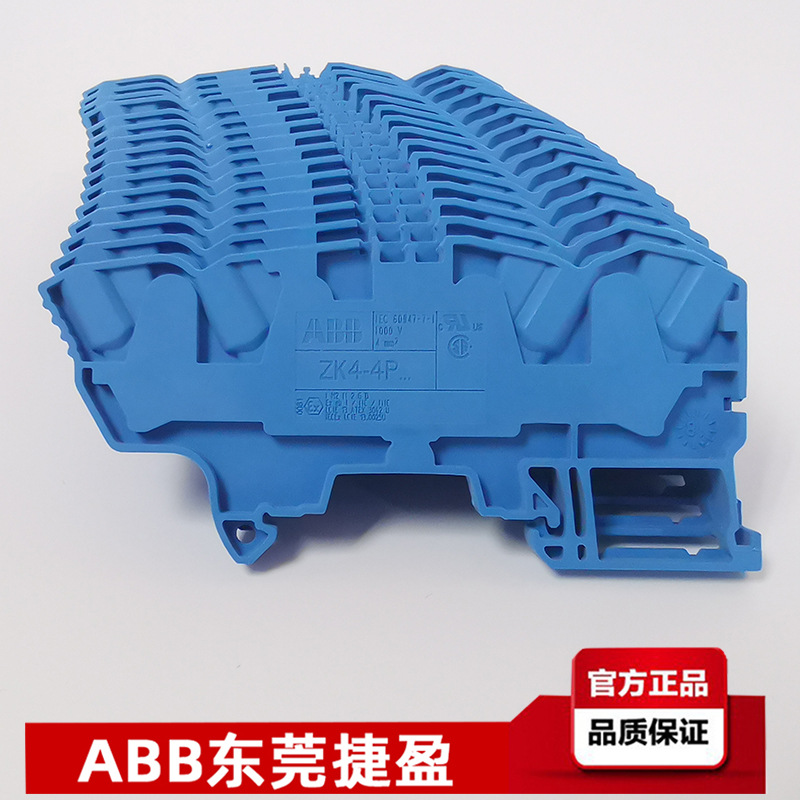 ABB TE泰科接线端子ZK2.5/4P-OR直插式弹簧技术 原装