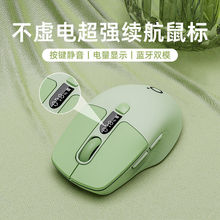 前行者Q1无线蓝牙鼠标屏显充电款笔记本电脑办公静音电竞通用小型