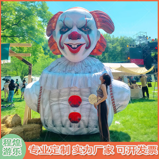 Inflatable Halloween Ghost Head Inflatable Clown Horn Grimace Skull Bar Nightclub Shopping Mall Atmosphere Decoration Props
