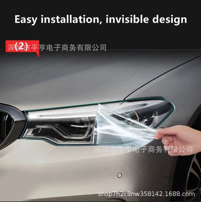 X2 F39 car headlight protective: Car headlight protective film