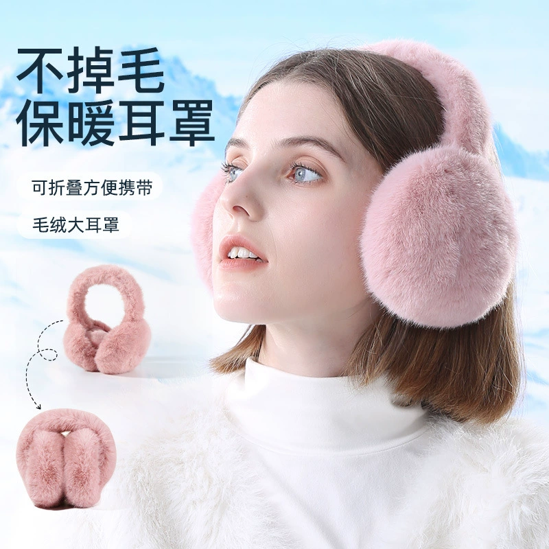 Оптовые продажи женских наушников для осени и зимы, ветрозащитные, с флисовой подкладкой, складные наушники из искусственного кроличьего меха, плюшевые защитные наушники.