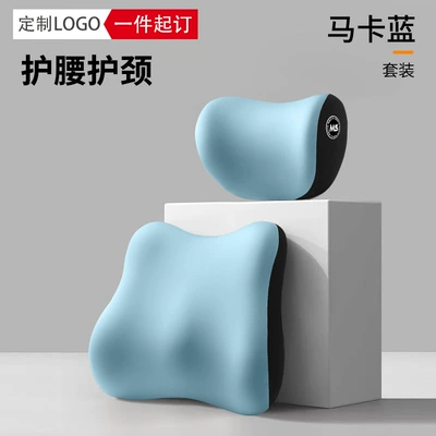 Waist support, Foam Pillow, Enlarged and Heightened, Neck - maca-blue-headrest