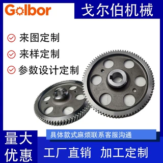 厂家直销工业机械零件CNC机器加工45#钢凸轮轴齿轮/来样来图定制