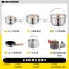 Small teapot, set stainless steel, organizer bag, storage system