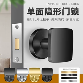家具五金;门碰、门吸;家具配件
