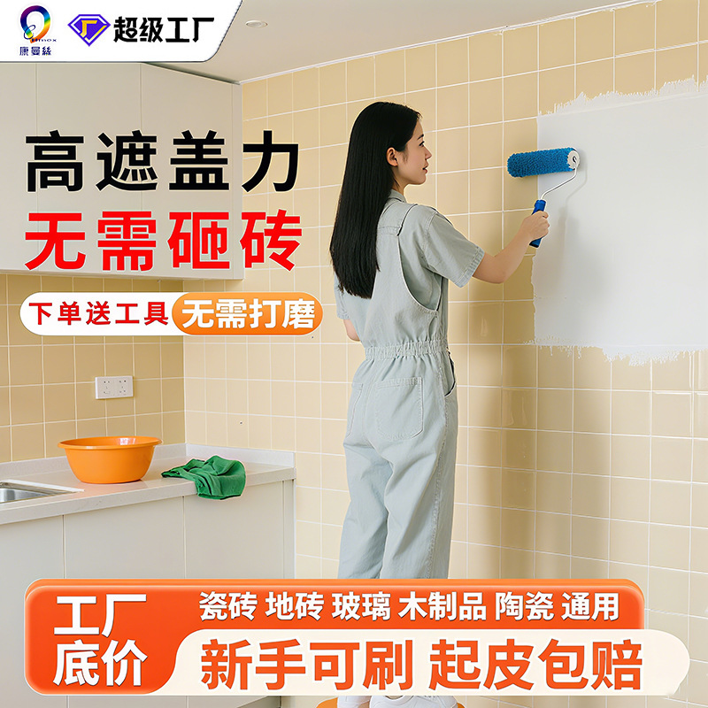 Pintura para Renovación de Azulejos A Base de Agua para Baño Cocina y Balcón