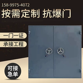 防火设备;平开门;其他门