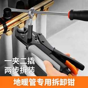 Green forest floor heating pipe removal pliers water separator special wrench universal installation floor heating pipe cleaning floor heating complete set of tools