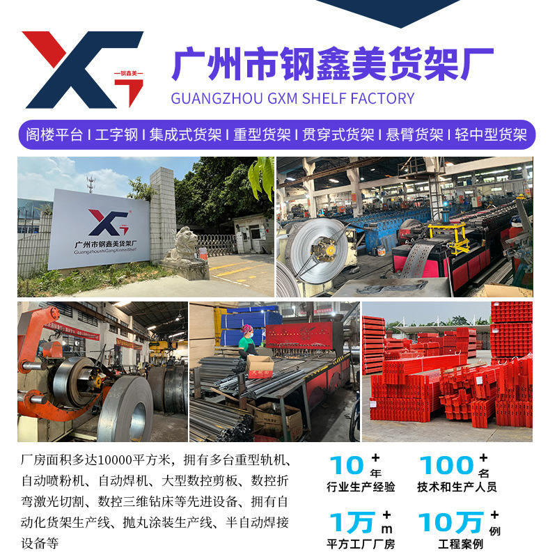 加厚高位重型货架横梁式组装可拆卸大型仓库布匹货架货物架定制|undefined