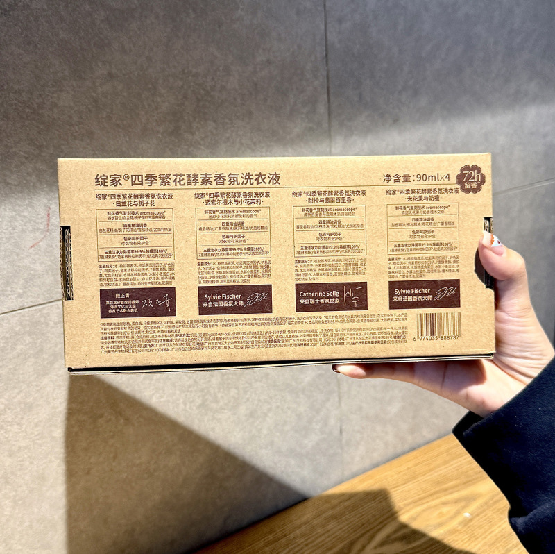 【4本セット】Xianjia Four Seasons フラワーフレグランス 洗濯洗剤 香り長持ち・殺菌・ダニ除去 携帯用パック 90ml|undefined