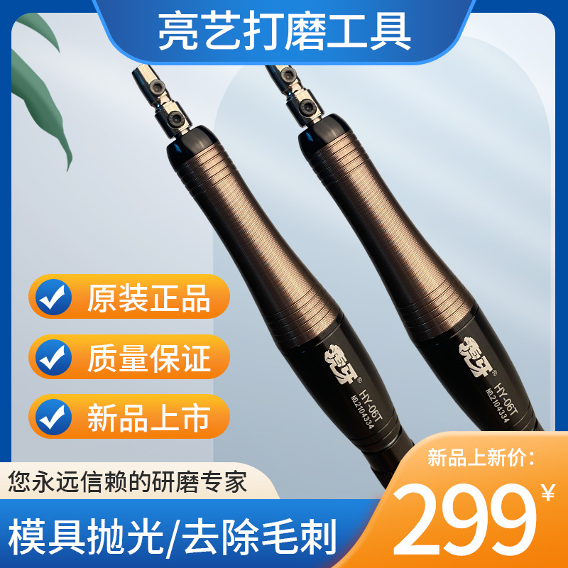气动超声波打磨机省模具抛光工具震动挫风动研磨前后往复式锉刀机