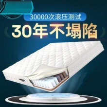 海马床垫软硬两用1.8乳胶席梦思独立袋装弹簧1.5家用静音高级椰棕