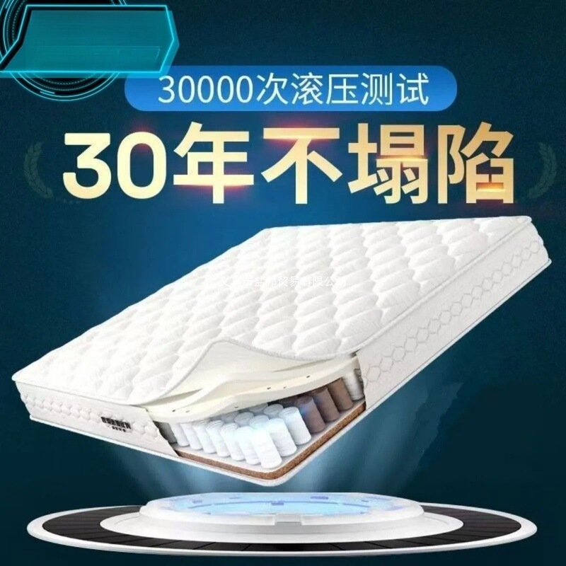 Haima Mattress, Dual-Use Soft and Firm, 1.8 Latex Simmons Independent Pocket Spring, 1.5 Household Silent High-Grade Coconut Palm Mattress