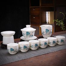 德化陶瓷羊脂玉盖碗家用整套办公客厅功夫茶具茶杯轻奢亚马逊