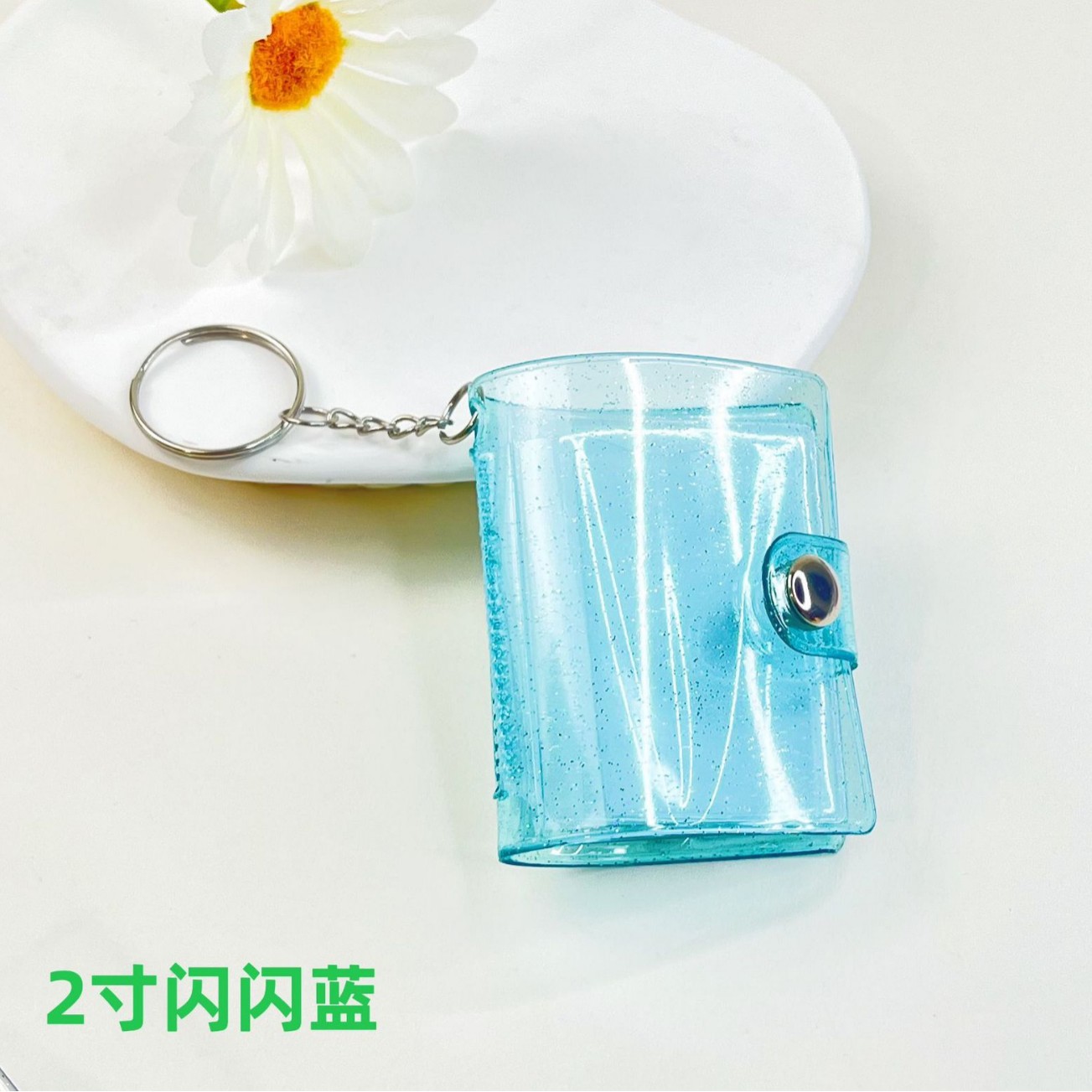 2inch 글리터 블루 20매