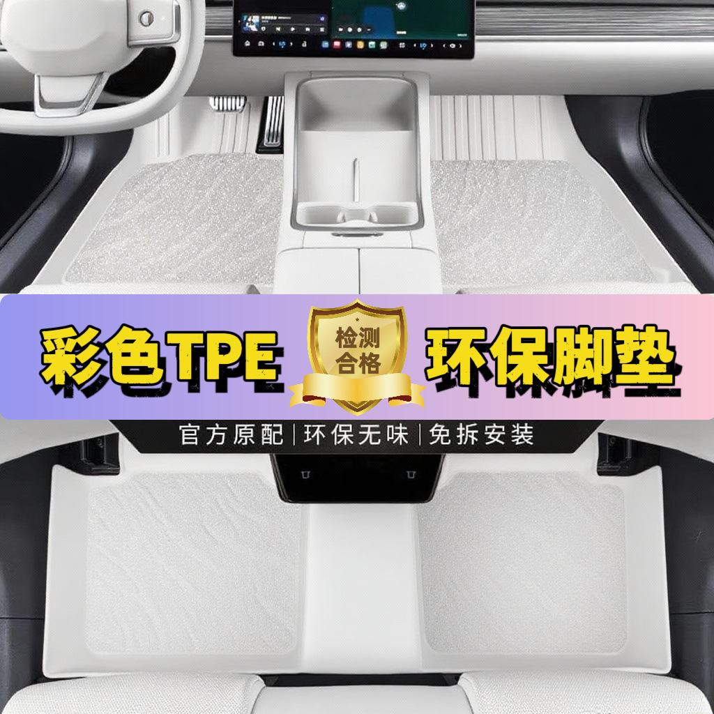 适用东风本田思铭汽车脚垫全包围适用2015款12地毯全包彩色原车色